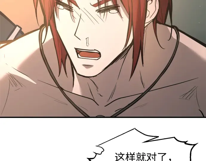 第146话 第111页