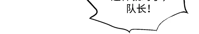 第146话 第112页