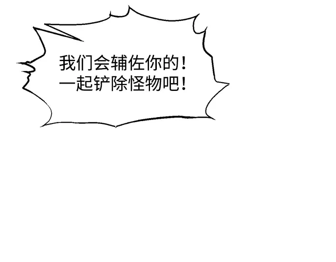 第146话 第113页