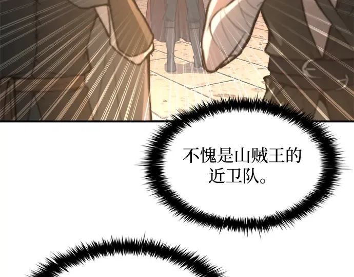 第146话 第116页
