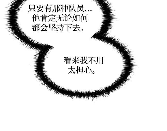 第146话 第117页