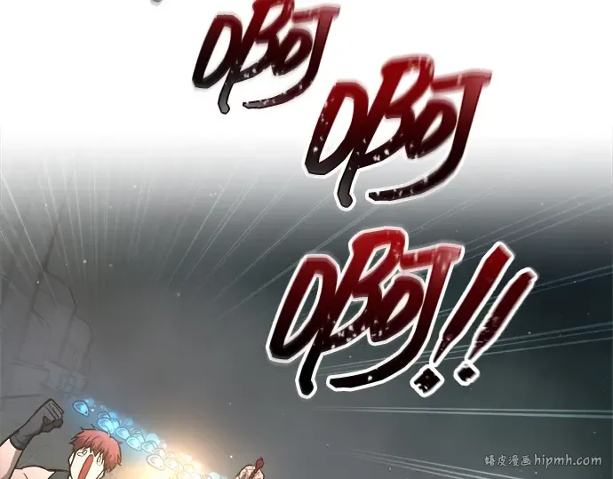 第146话 第120页