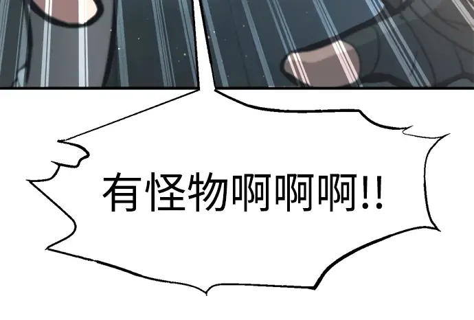 第146话 第123页