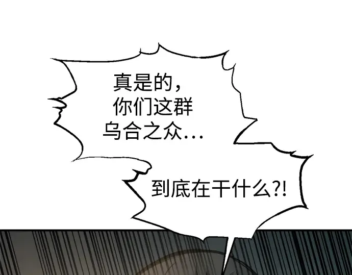 第146话 第124页