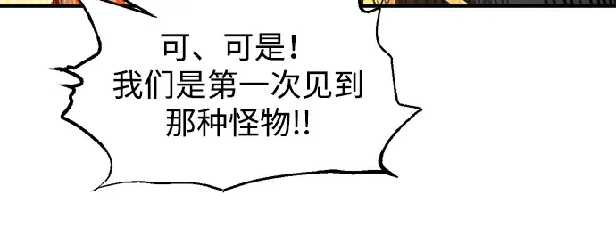 第146话 第126页