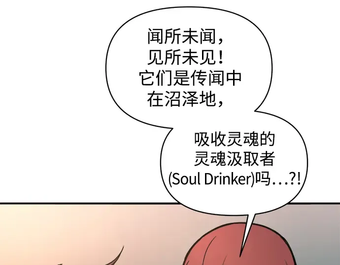 第146话 第127页