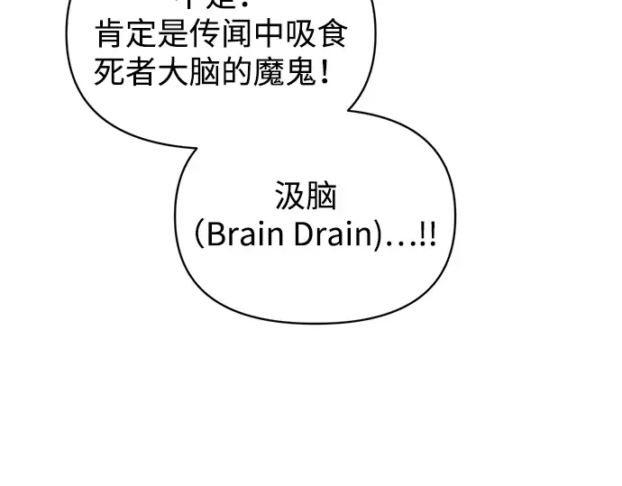 第146话 第129页