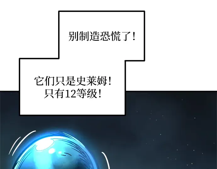 第146话 第131页