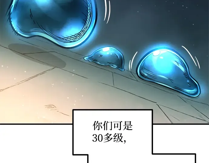 第146话 第132页