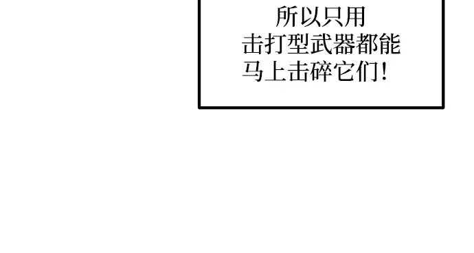 第146话 第133页