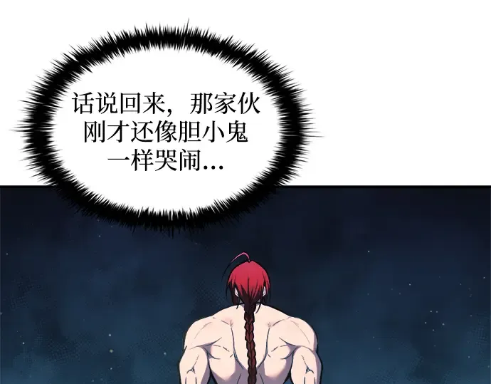 第146话 第134页