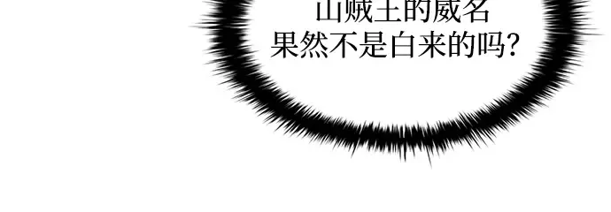 第146话 第136页