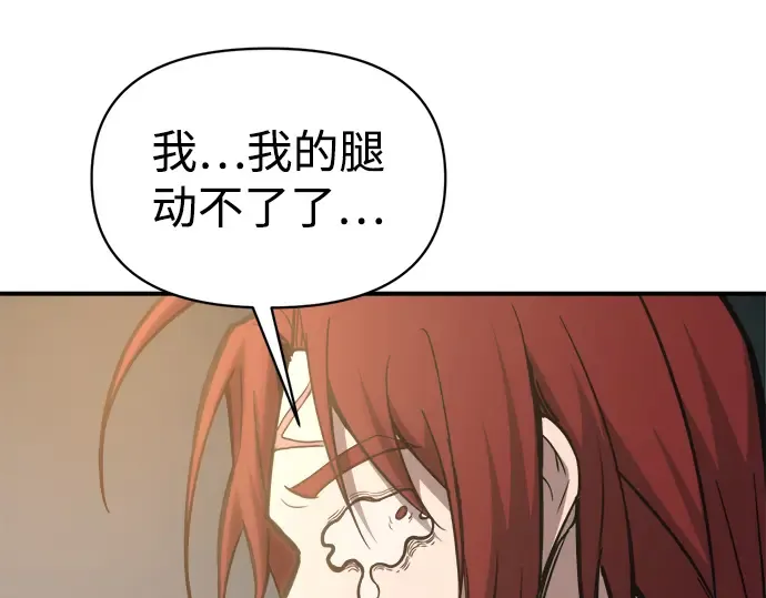 第146话 第137页