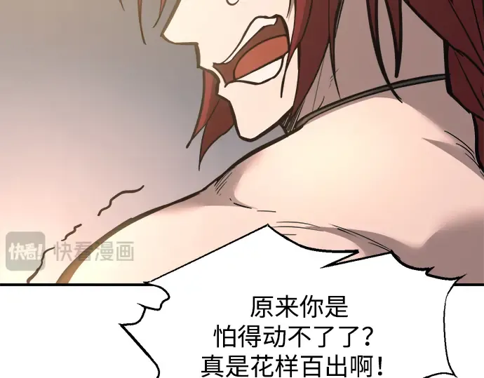 第146话 第138页