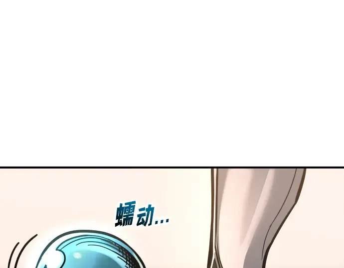 第146话 第140页