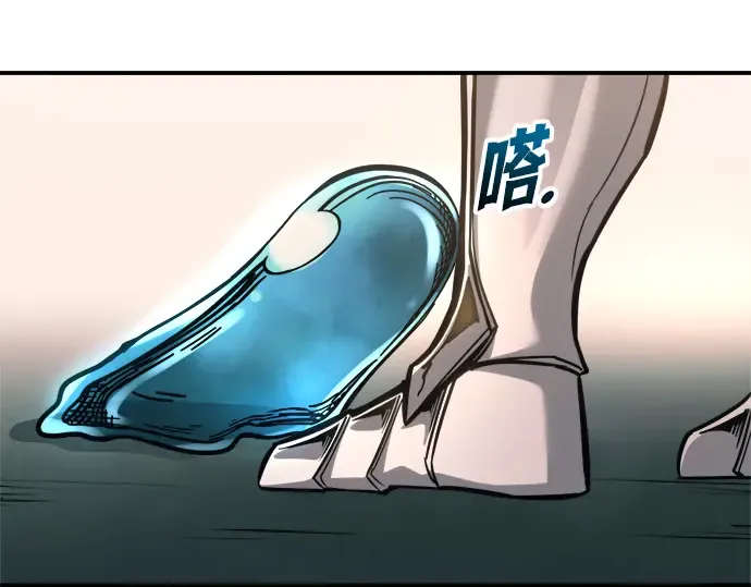 第146话 第142页