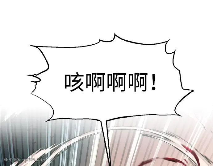 第146话 第144页