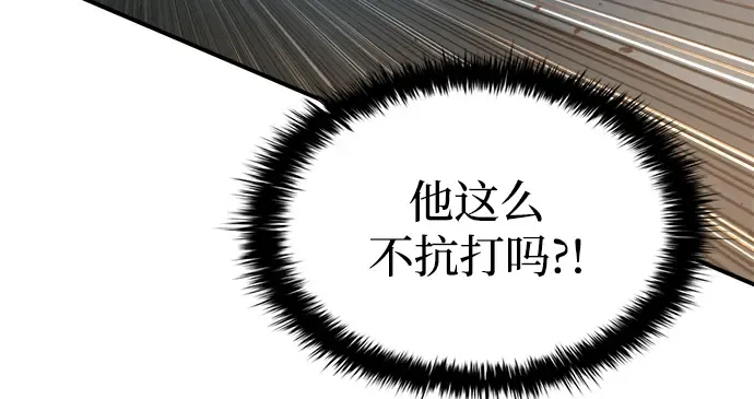 第146话 第147页