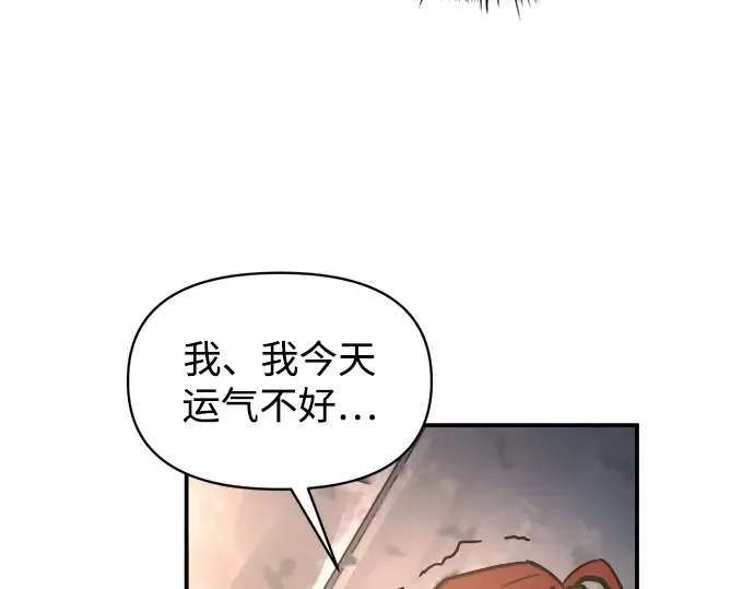第146话 第148页