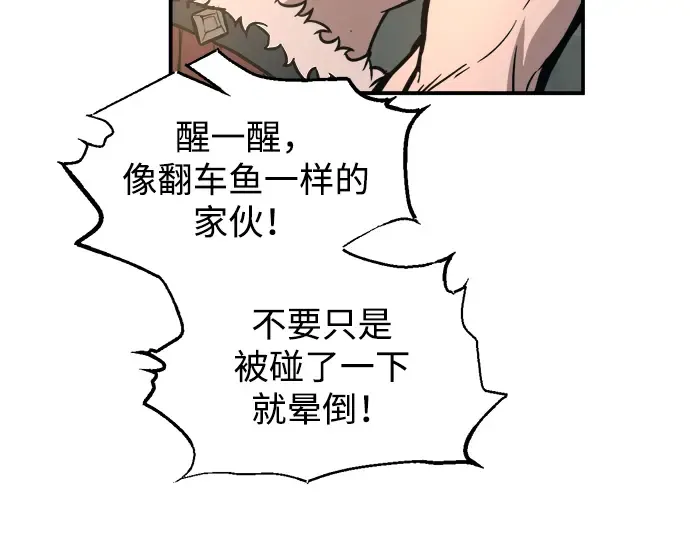 第146话 第150页