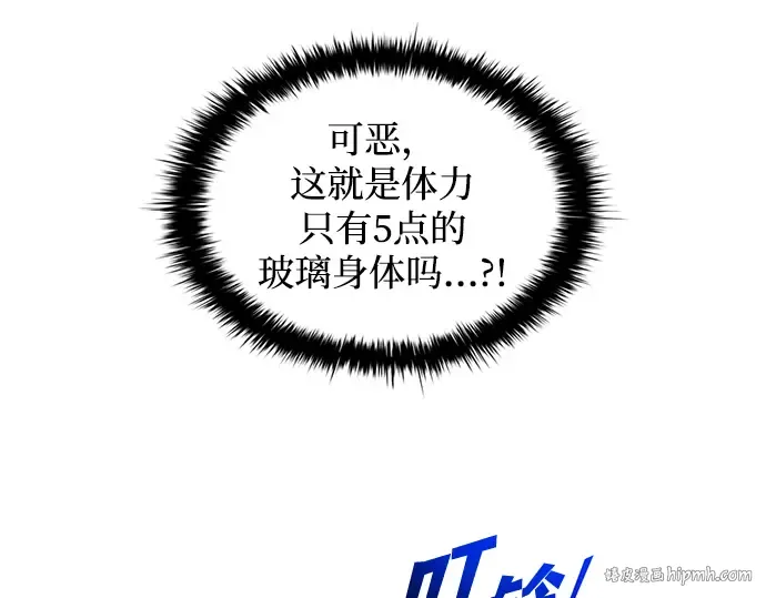 第146话 第152页