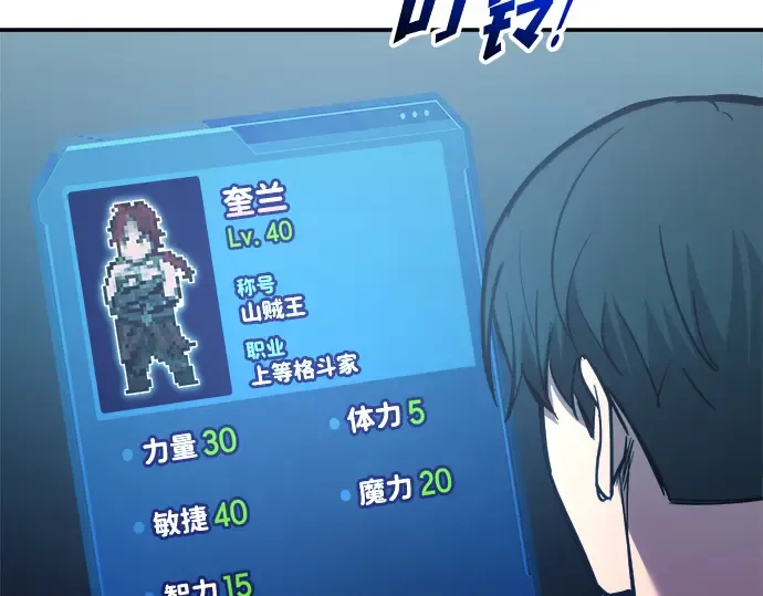 第146话 第153页