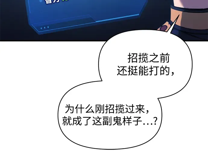 第146话 第154页