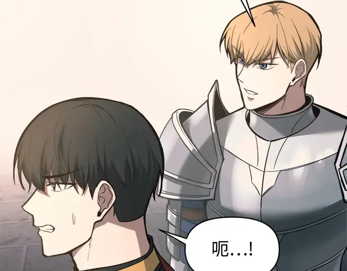 第146话 第156页
