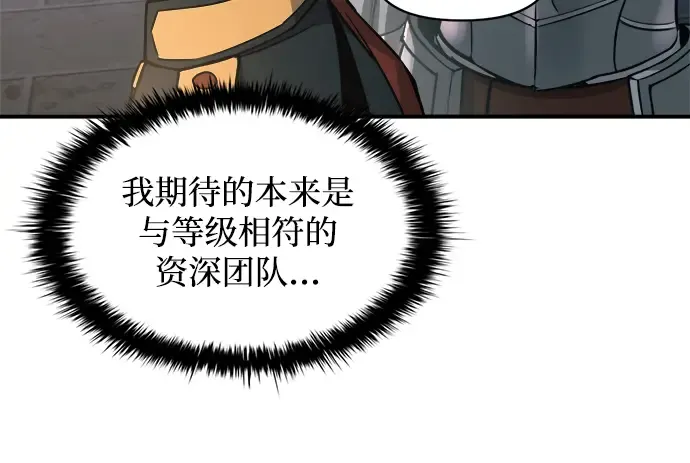 第146话 第157页
