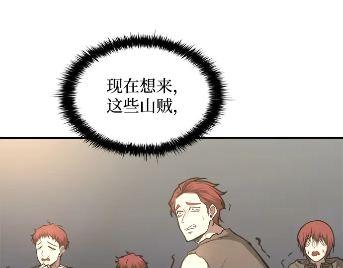 第146话 第158页