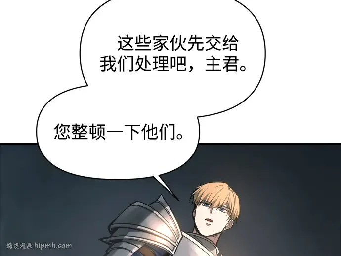 第146话 第160页