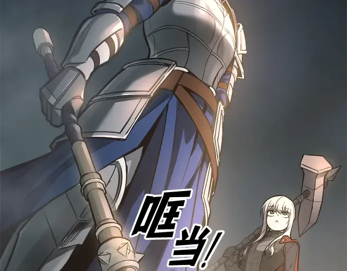 第146话 第161页