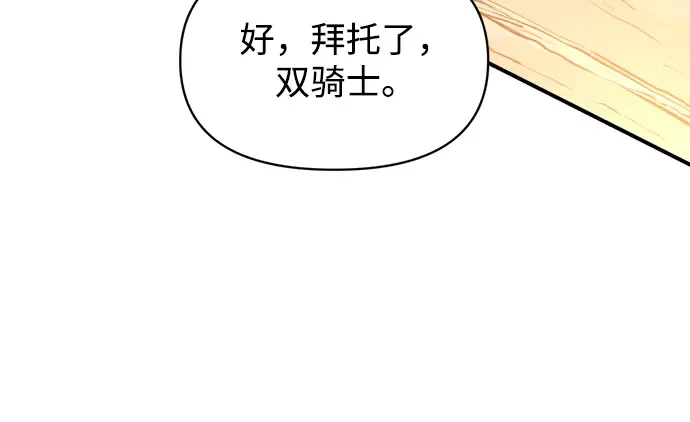 第146话 第163页