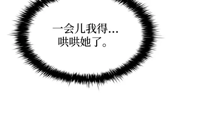 第146话 第166页