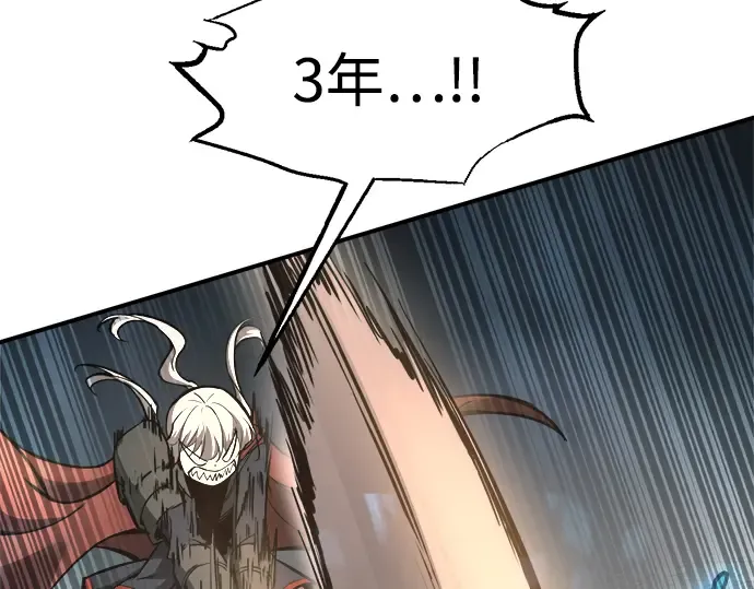 第146话 第171页