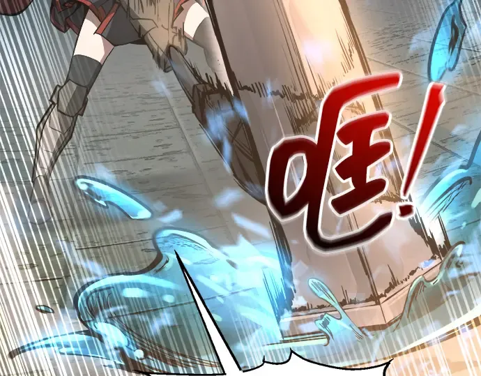 第146话 第172页