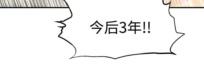 第146话 第173页