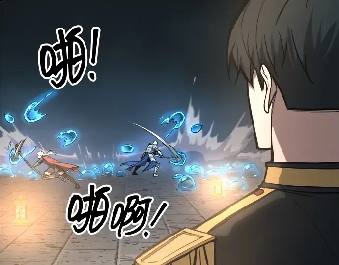 第146话 第175页