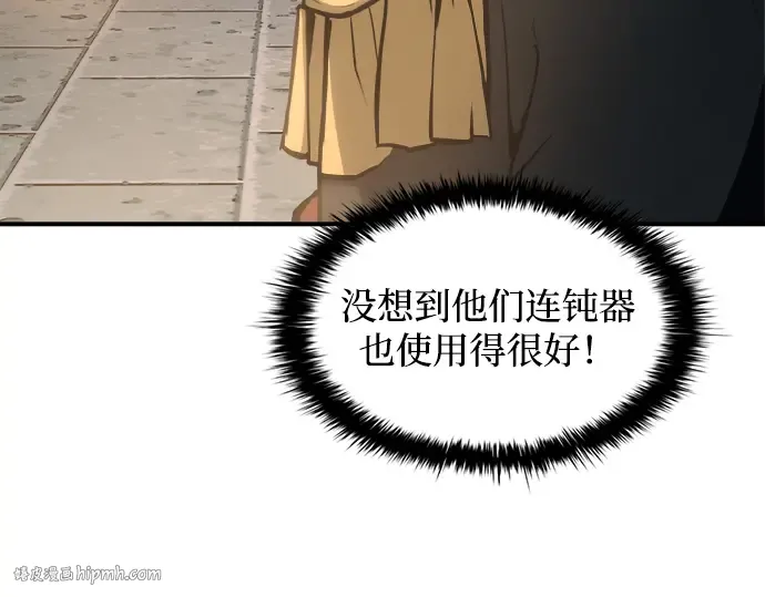 第146话 第176页