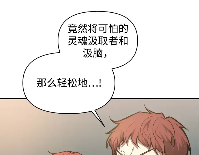 第146话 第178页