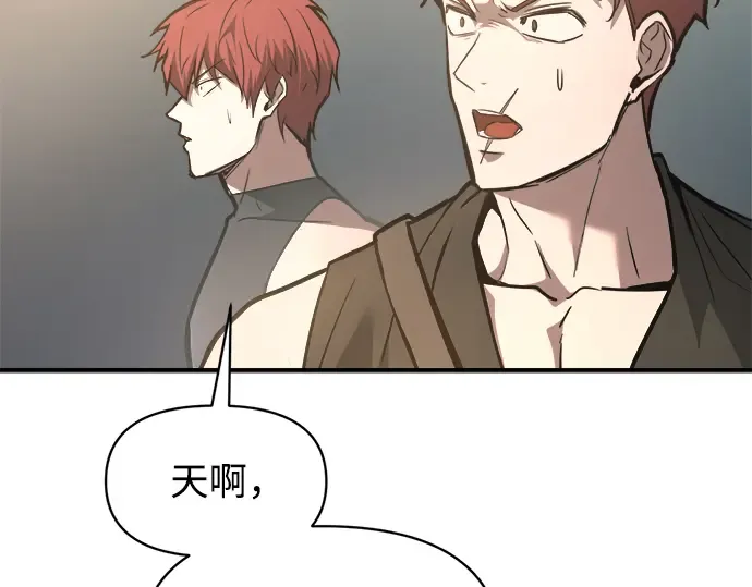 第146话 第179页