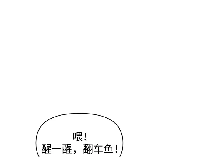 第146话 第182页