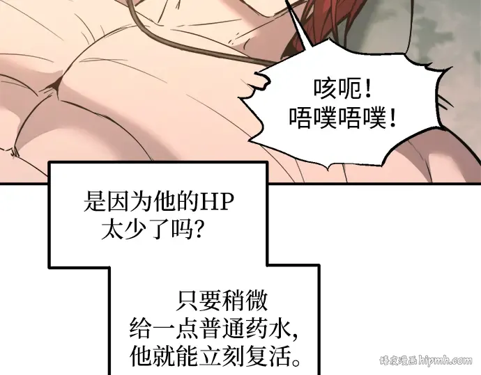 第146话 第184页