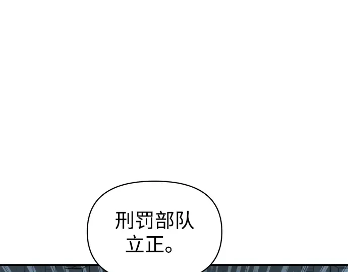 第146话 第186页