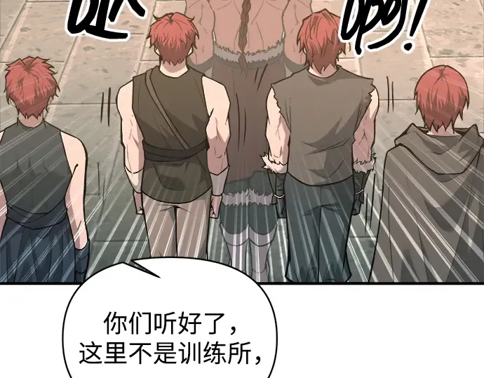 第146话 第188页