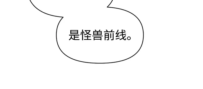 第146话 第189页