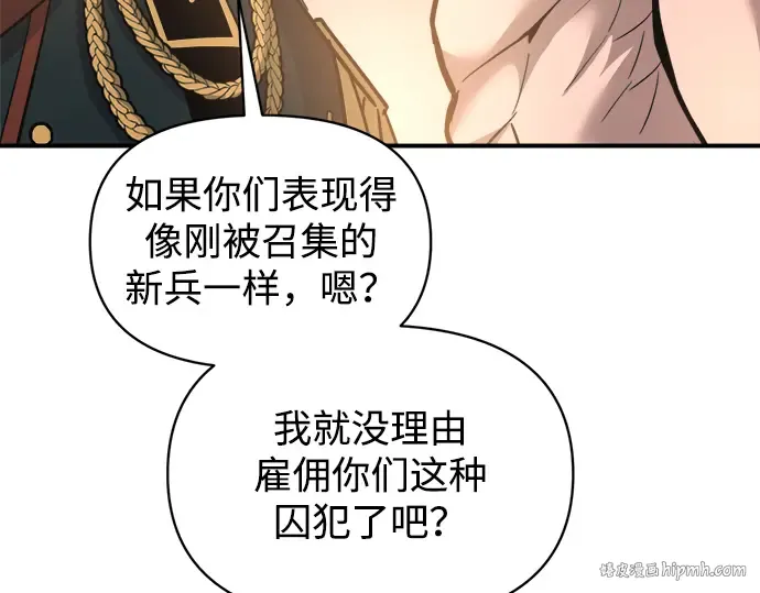 第146话 第192页