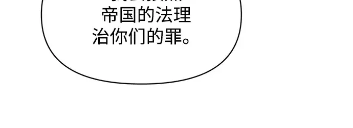 第146话 第196页