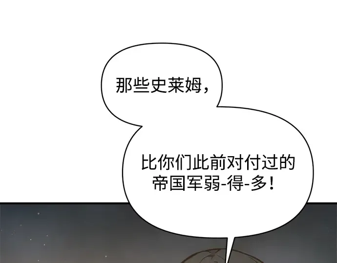 第146话 第201页