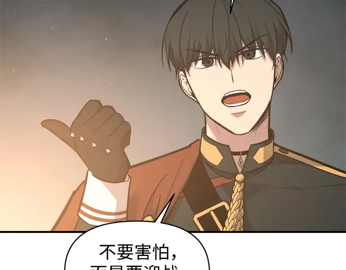 第146话 第202页